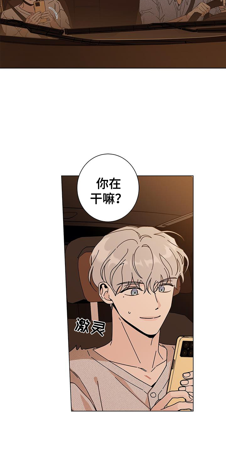 第113章：【第二季】吃饭18