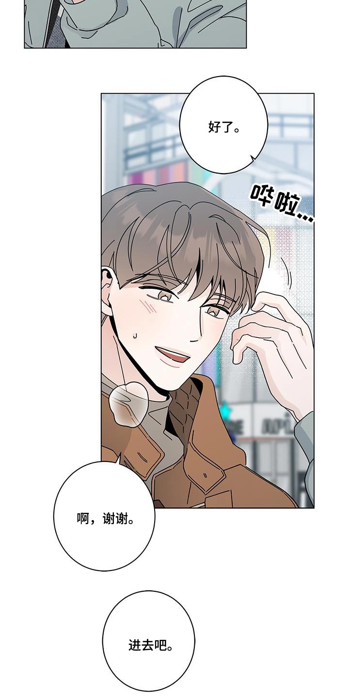 第104章：谈谈25