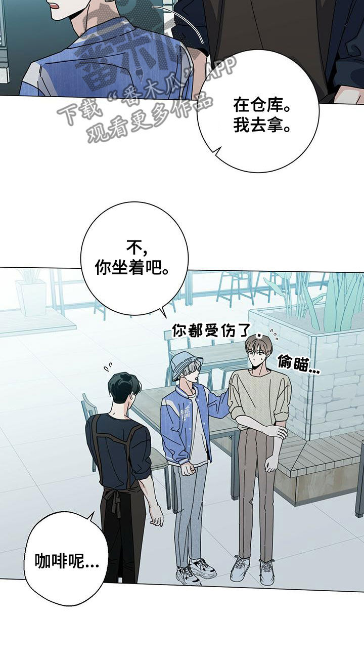 第81章：猜测9
