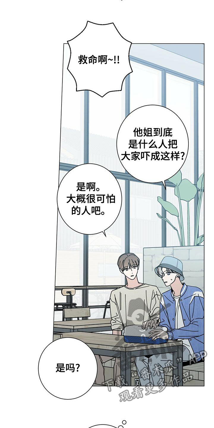 第83章：如临大敌6