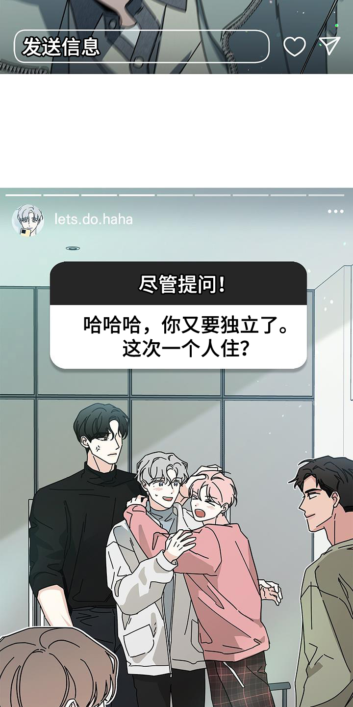 第113章：【第二季】吃饭4