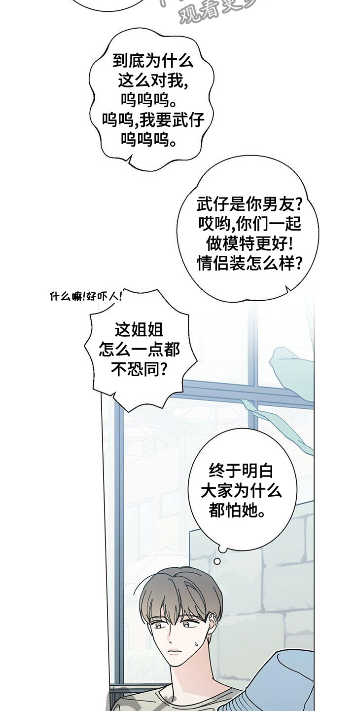 第83章：如临大敌14