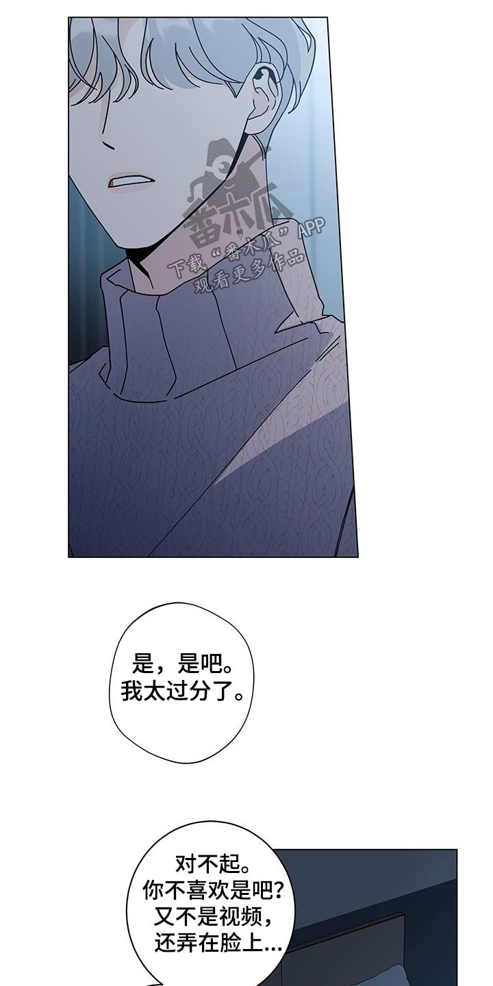 第94章：确定3