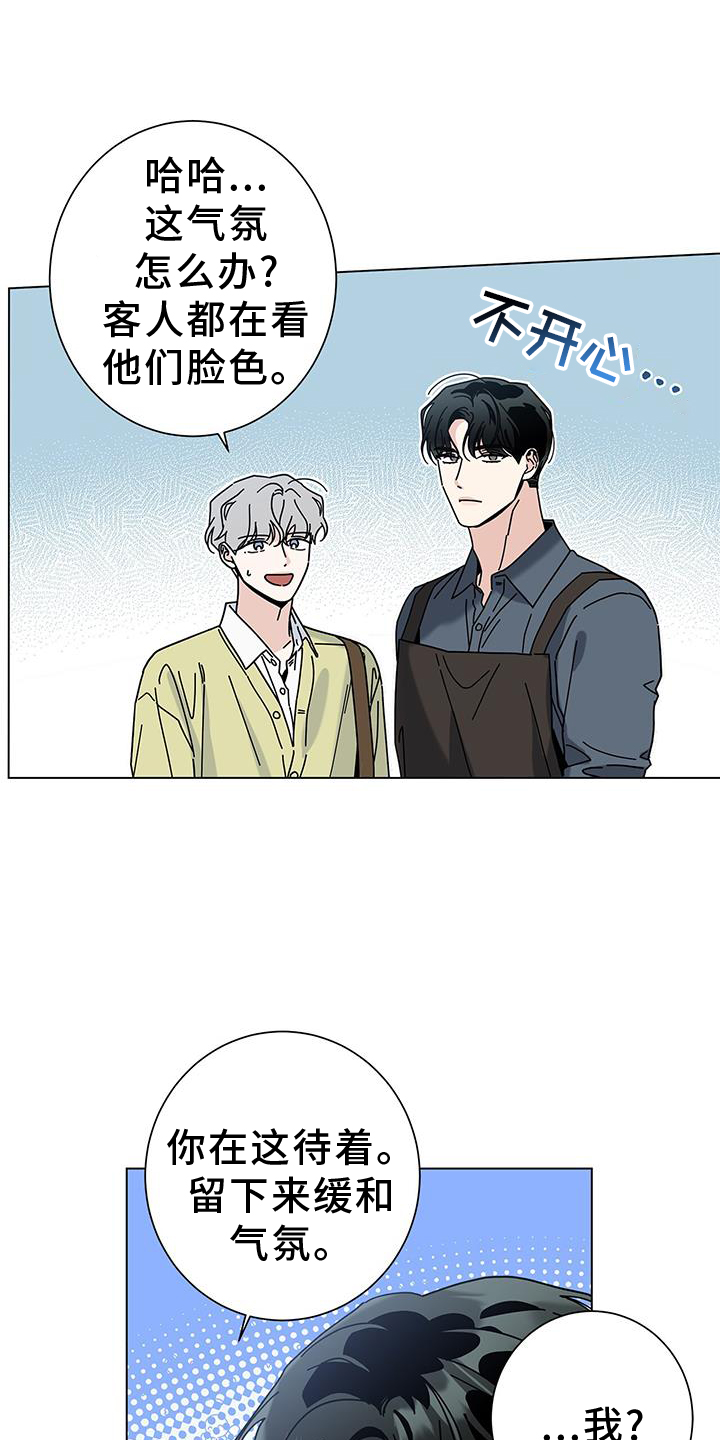 第120章：【第二季】撤销6