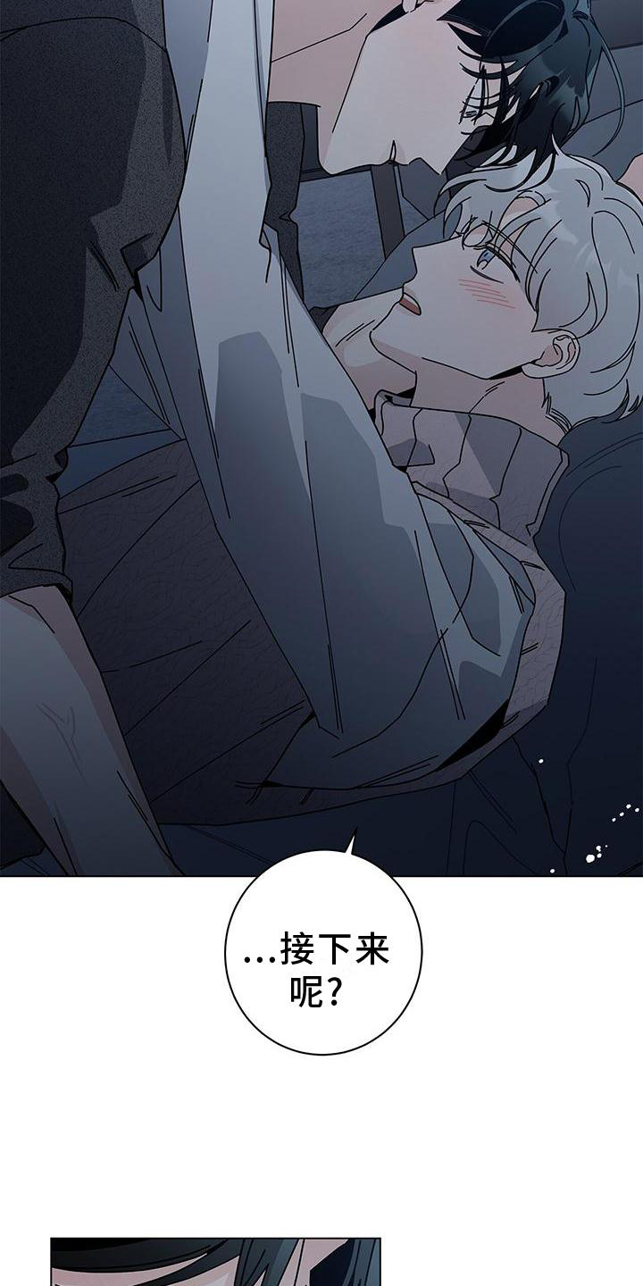 第92章：你醉了6