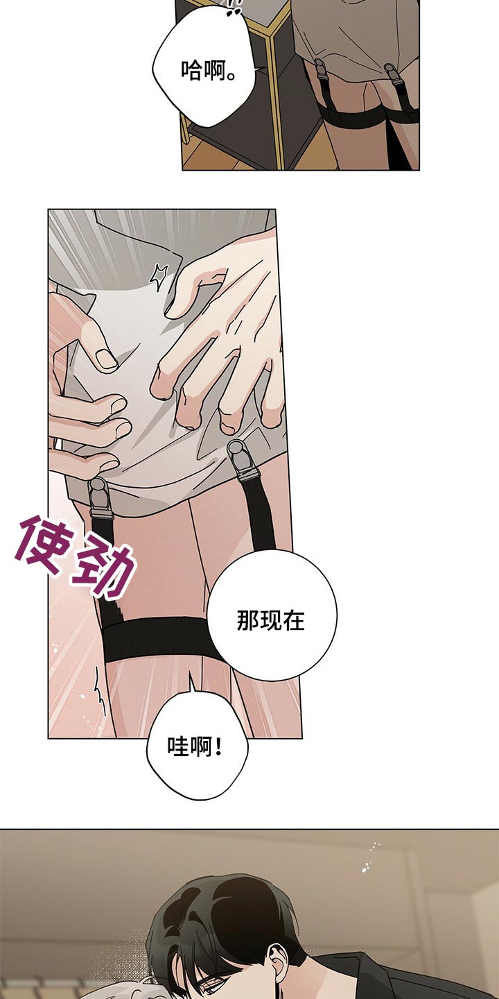 第38章：试衣间22