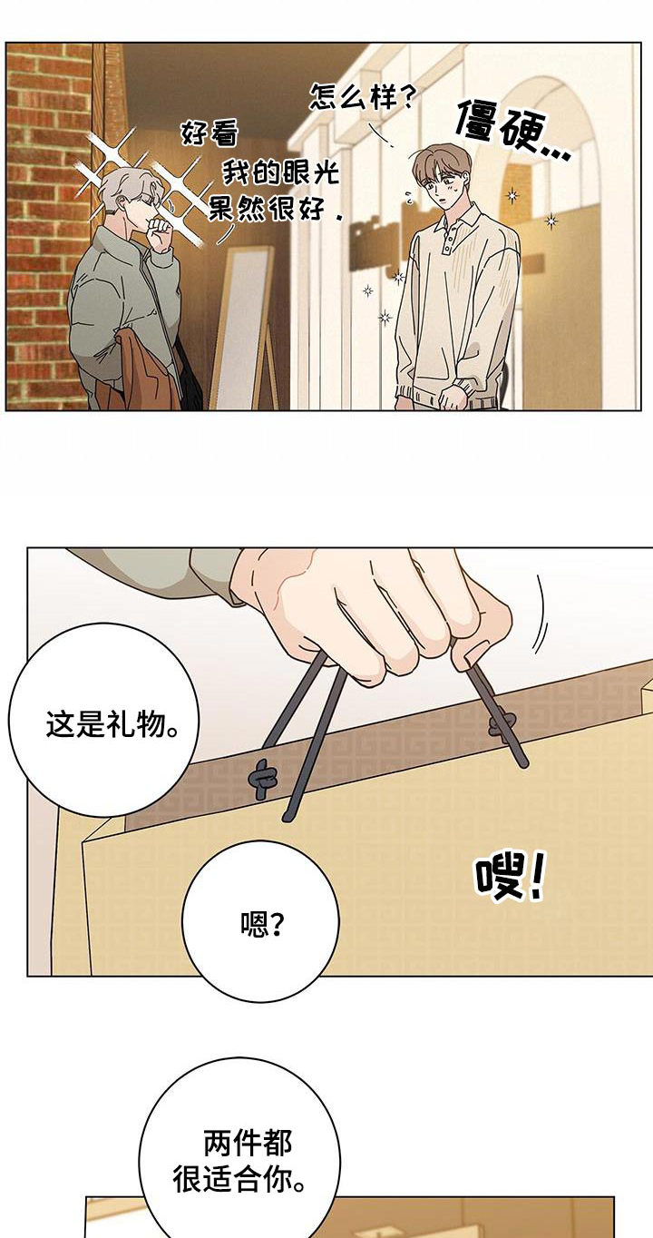 第105章：马上来0