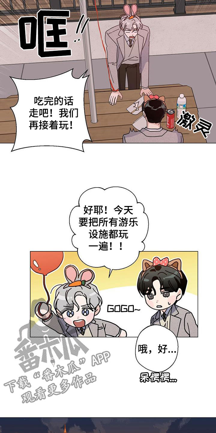 第67章：是约会吗16