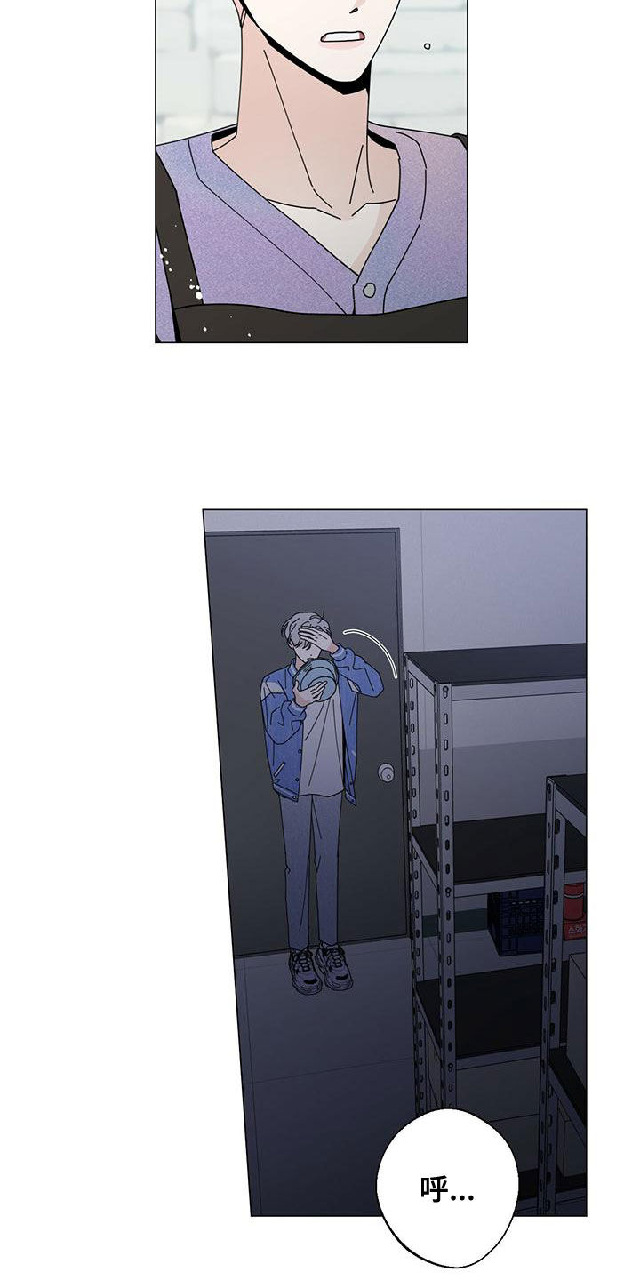 第81章：猜测15