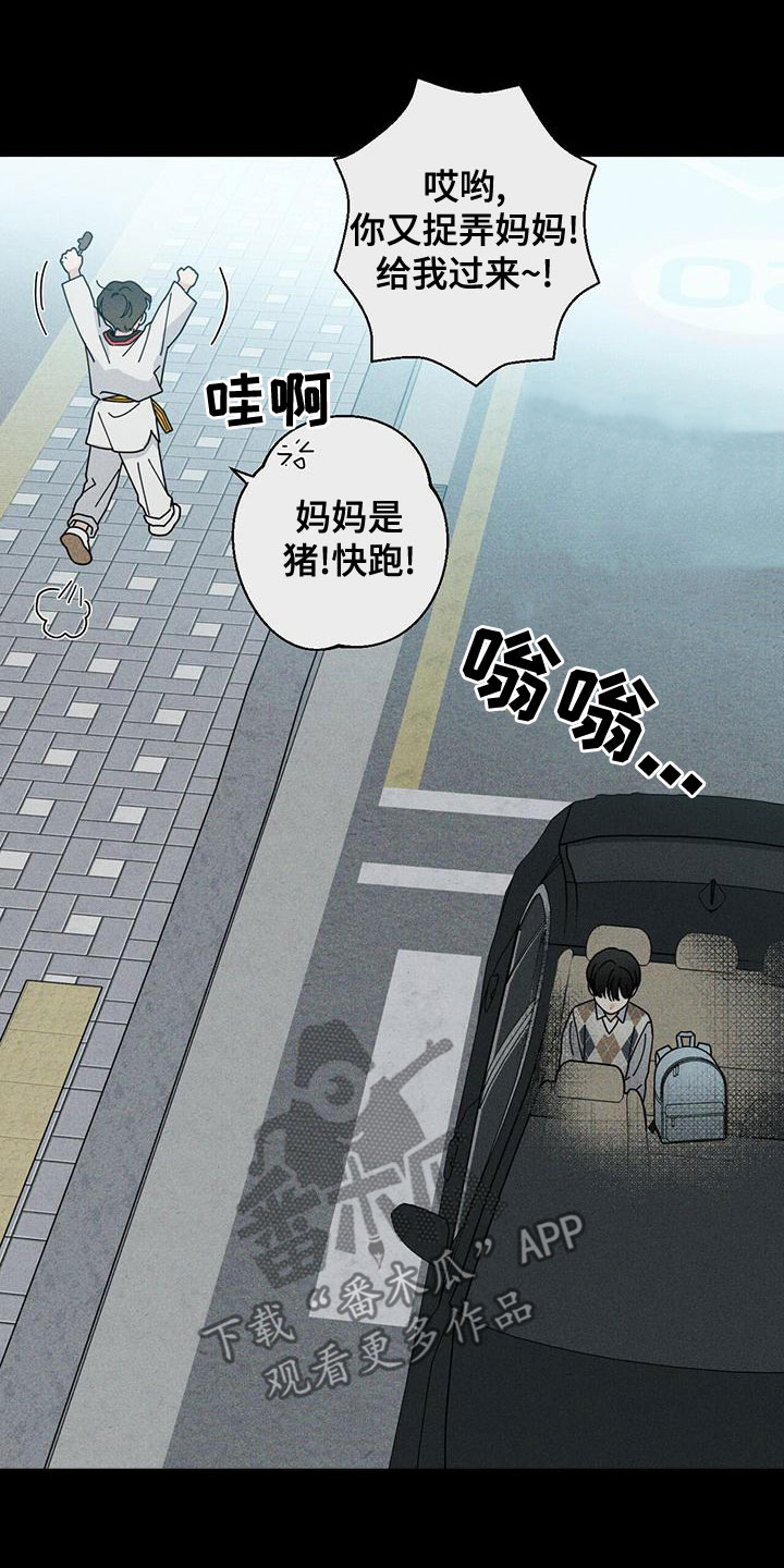 第85章：考砸了19