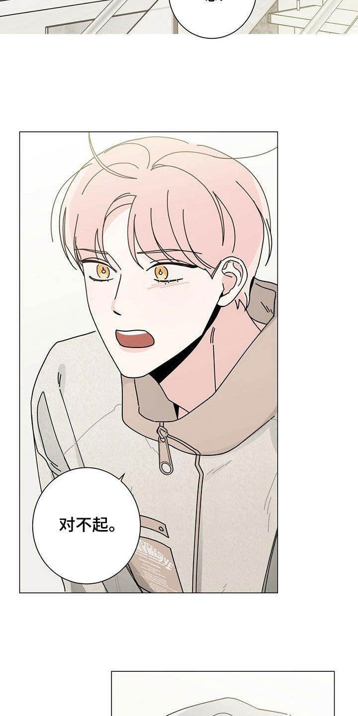 第87章：不能失去他11