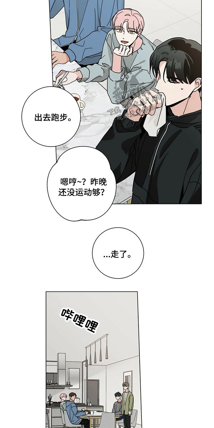 第41章：好久11