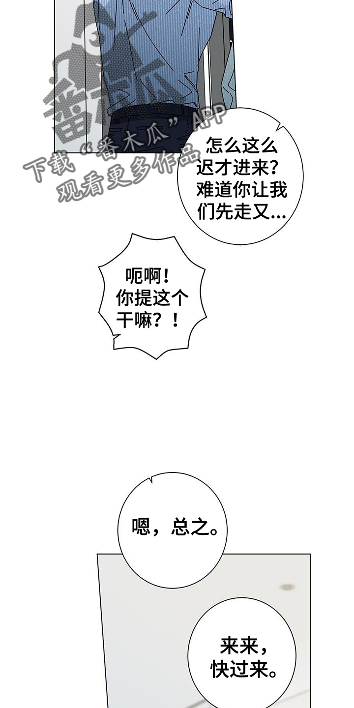 第115章：【第二季】礼物9