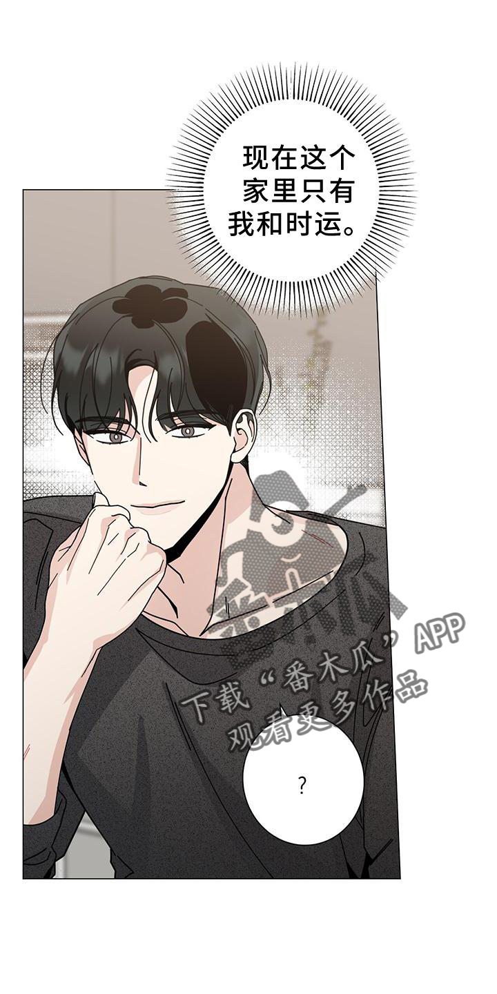 第90章：幻想时间7