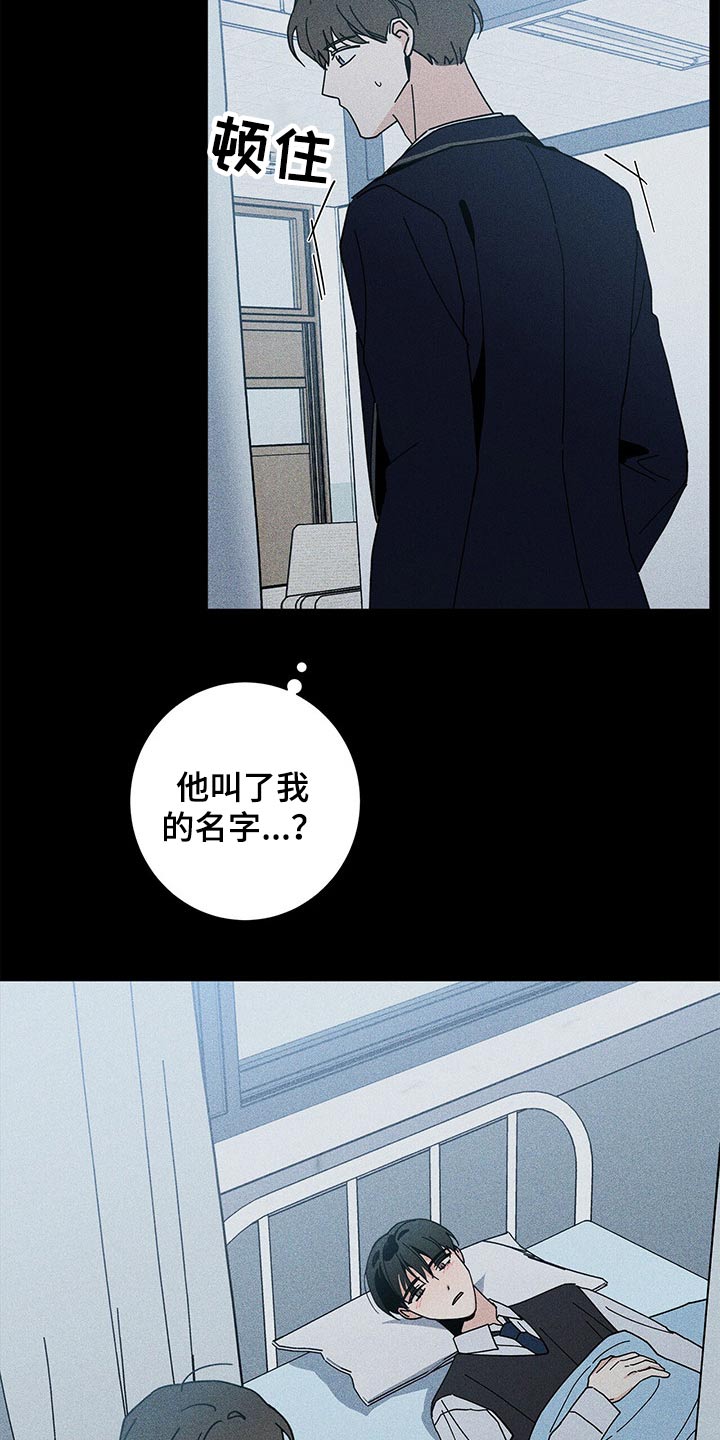 第44章：休息14