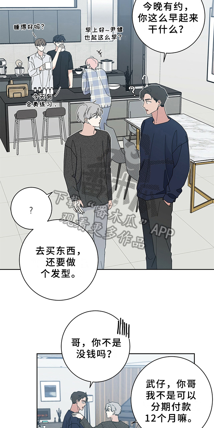 第9章：规定15