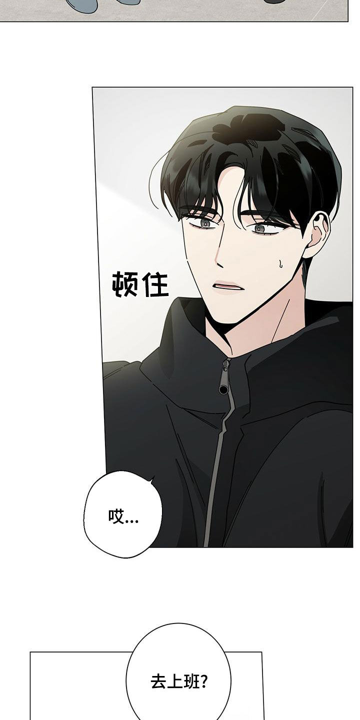 第88章：心花怒放16