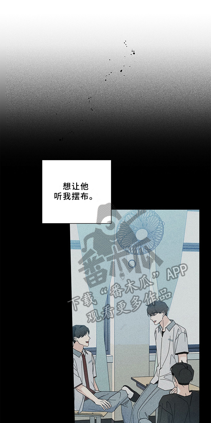 第12章：摔倒0