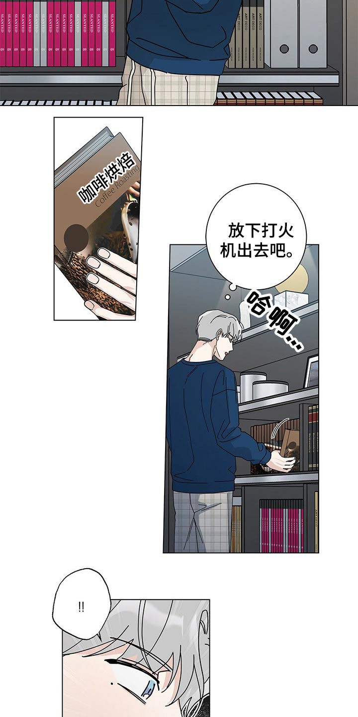 第38章：试衣间2