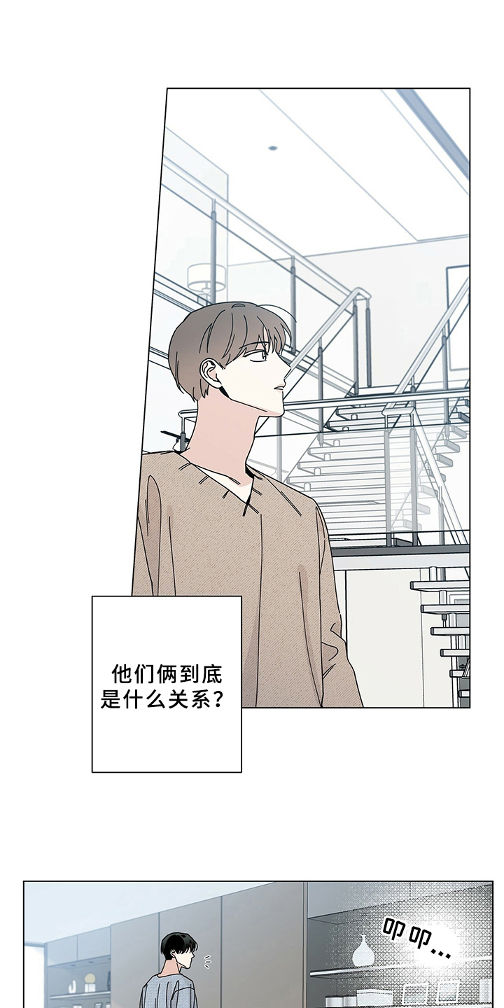 第19章：敲门9