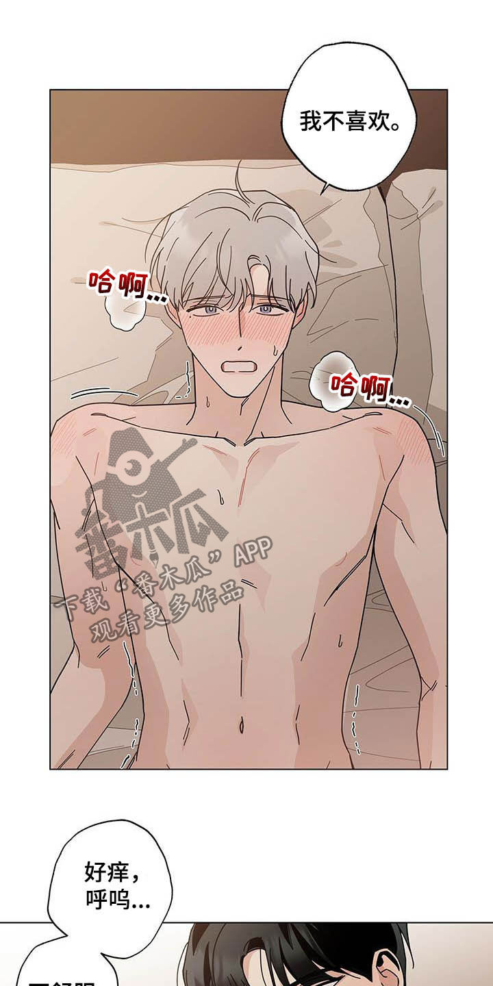 第33章：我保证11