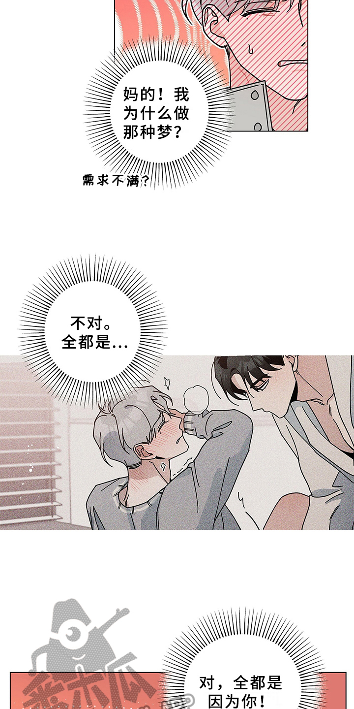 第25章：接送11