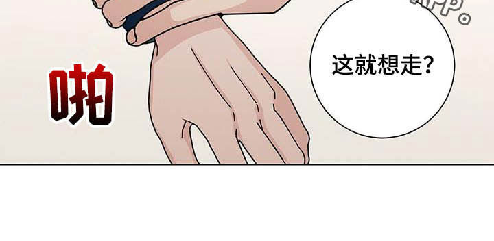 第45章：疯子22