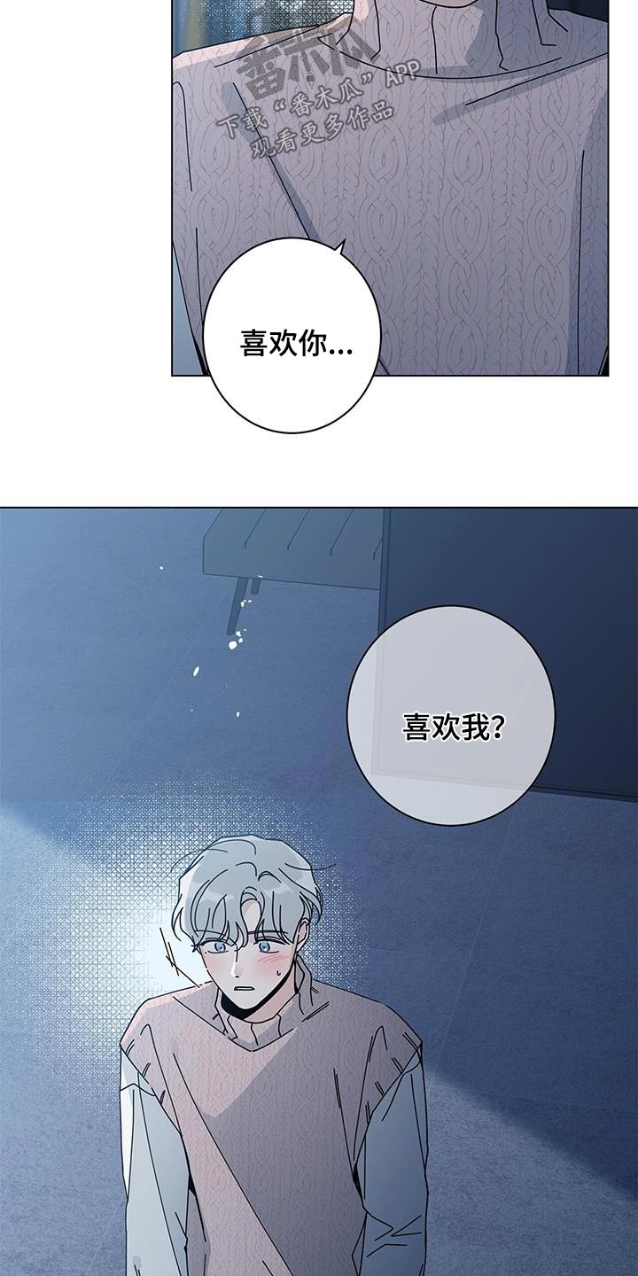 第94章：确定18