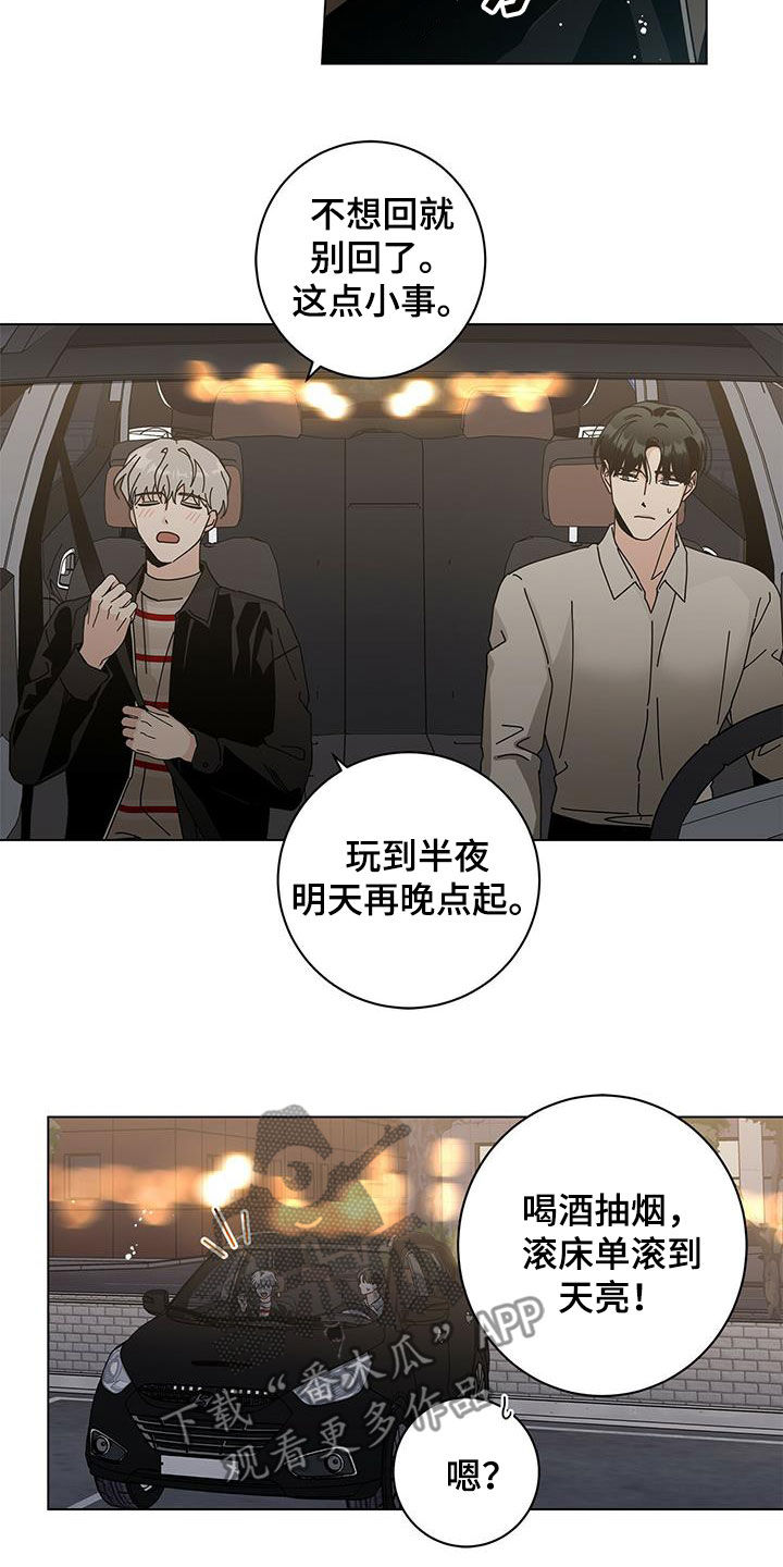 第60章：长大了13