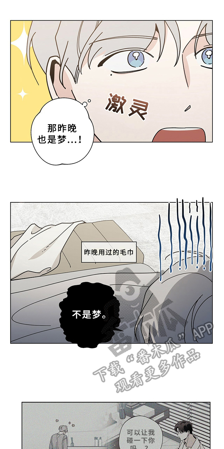 第17章：早餐0
