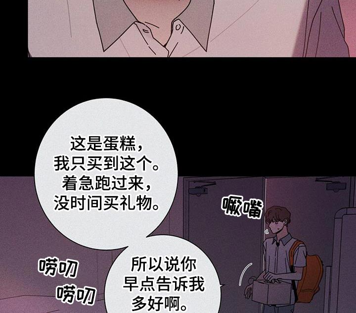 第98章：别哭22