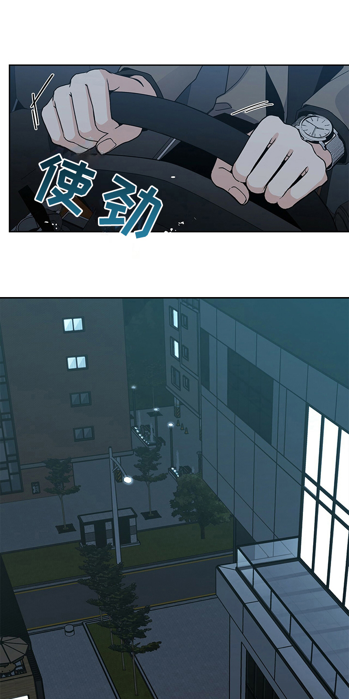 第8章：躲避11