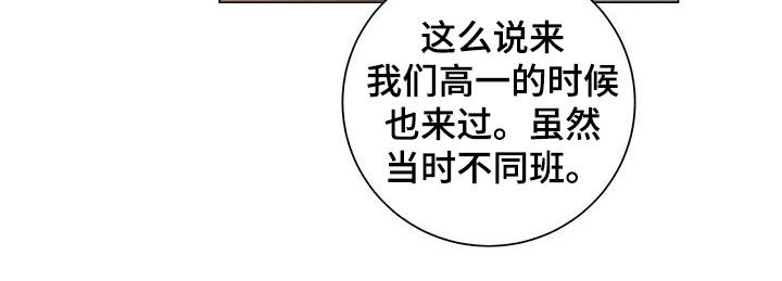 第67章：是约会吗13