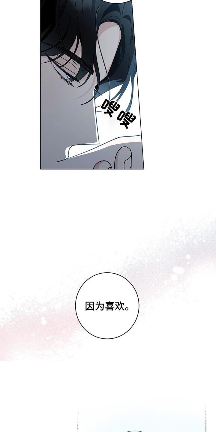 第94章：确定11
