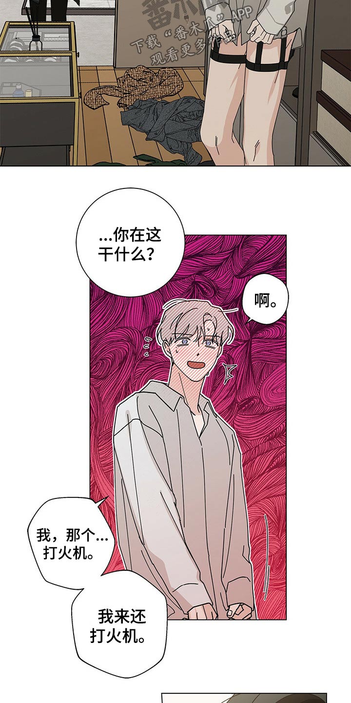 第38章：试衣间18