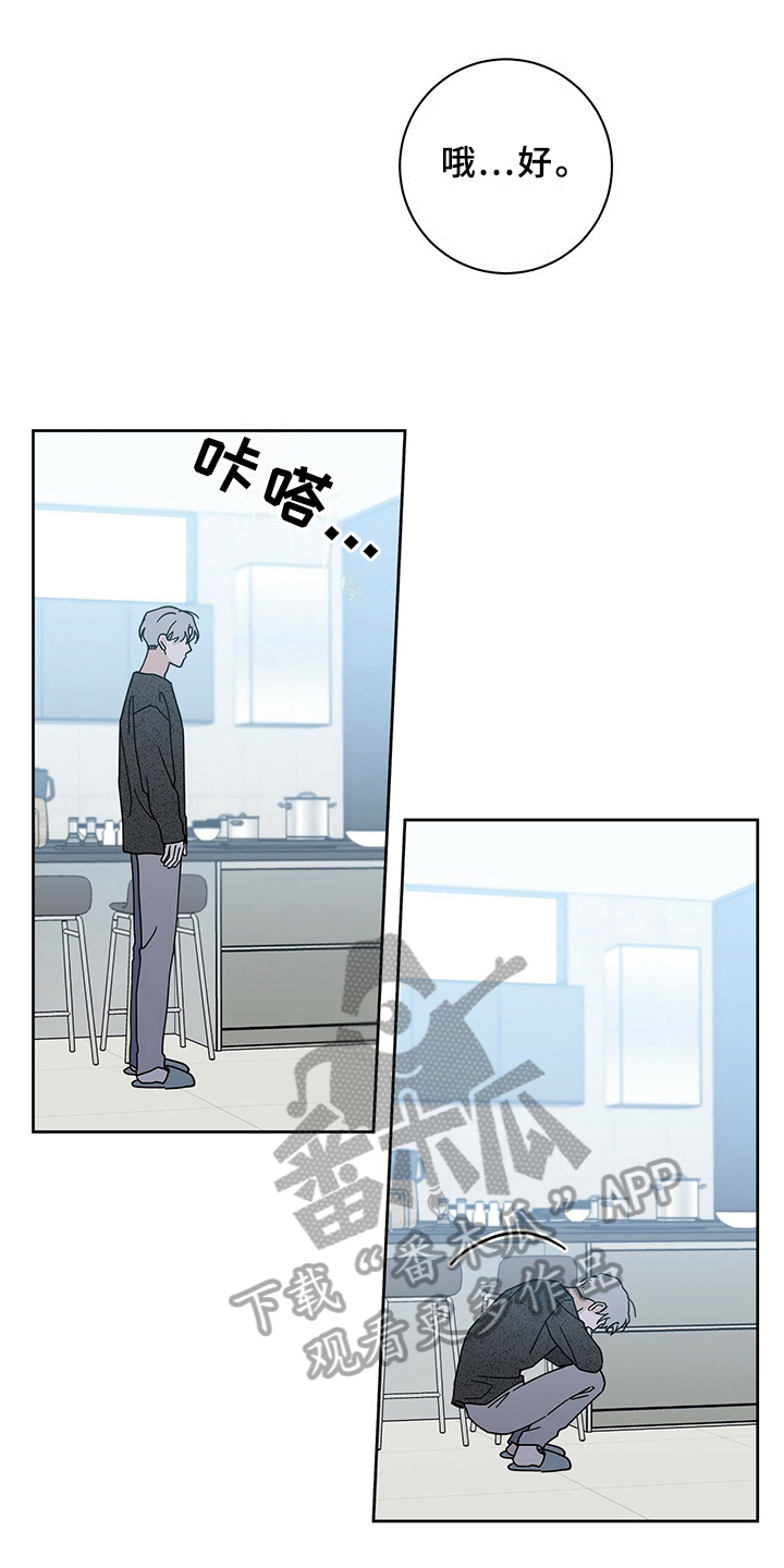第10章：烦恼5