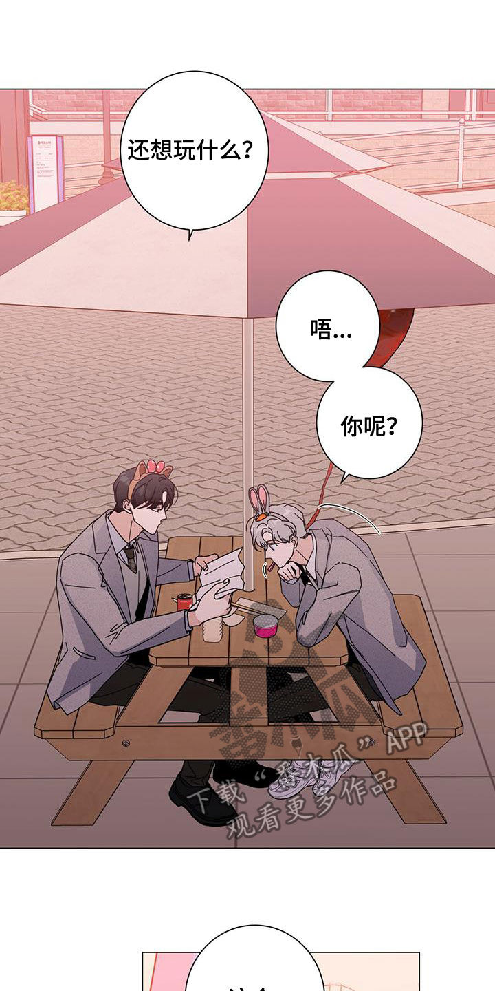 第67章：是约会吗7