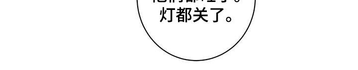 第70章：可以亲你吗14