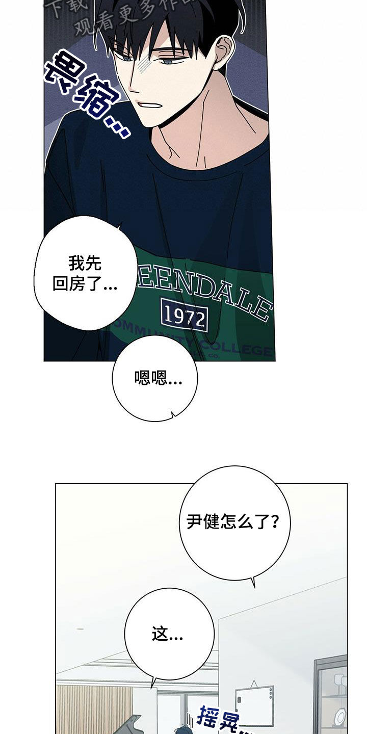 第73章：我都听到了14