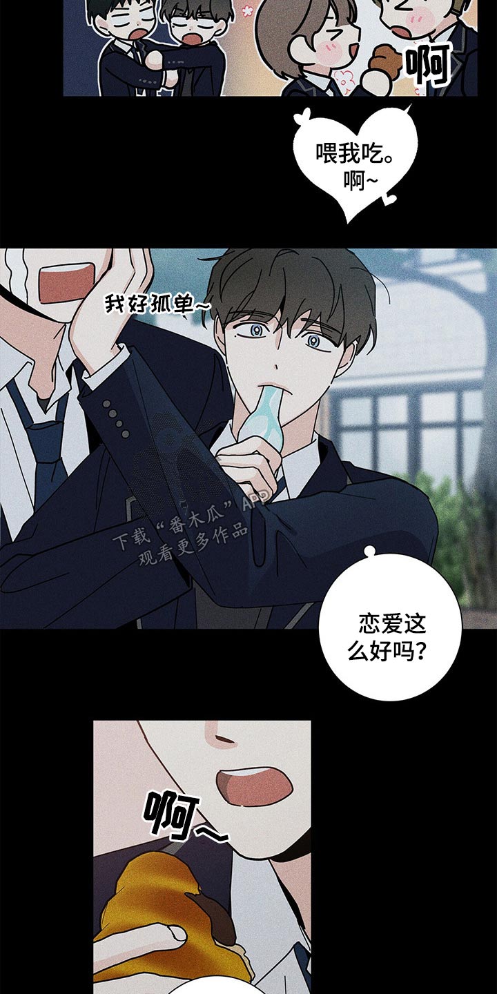 第43章：药品17
