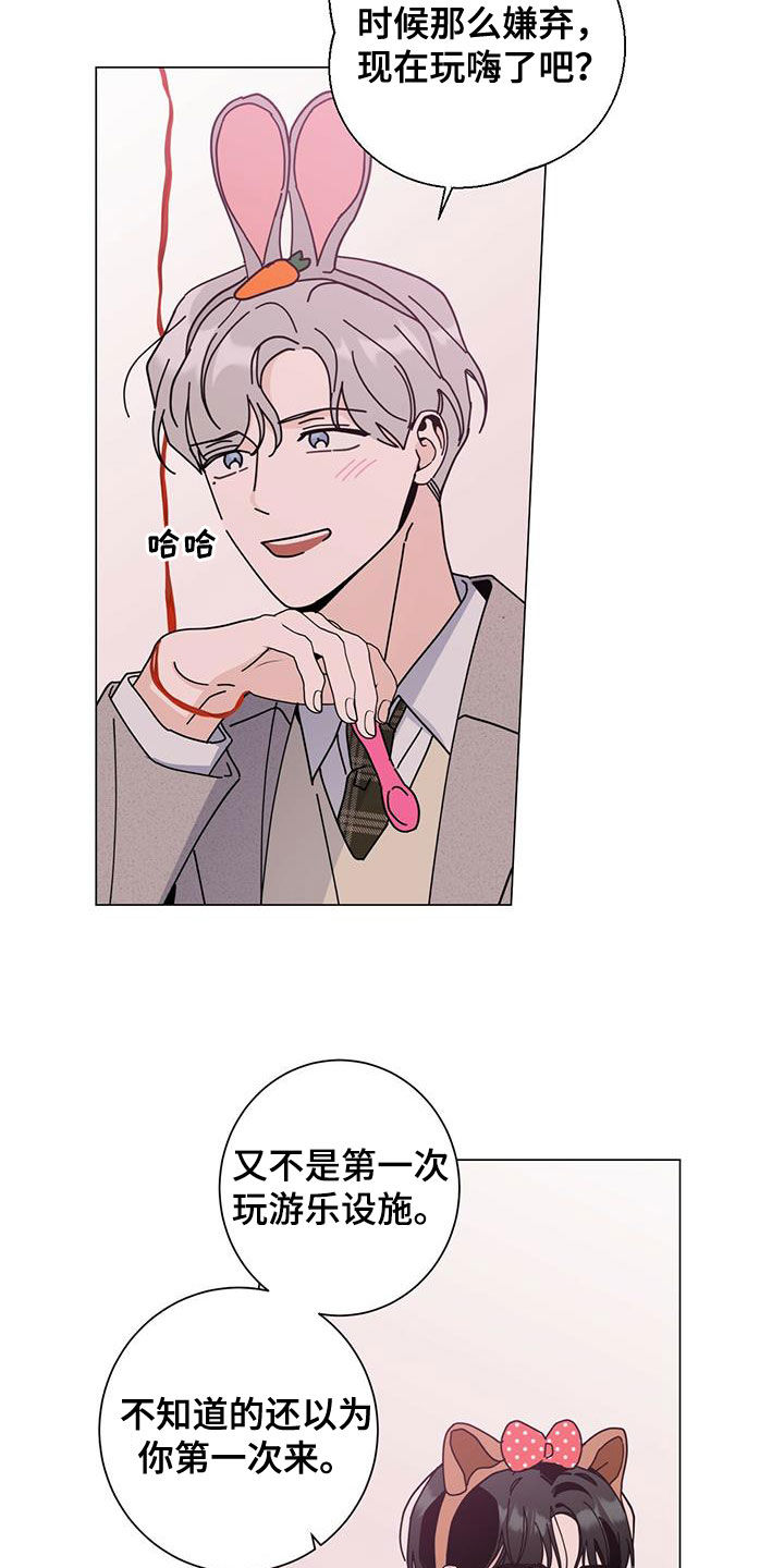 第67章：是约会吗10