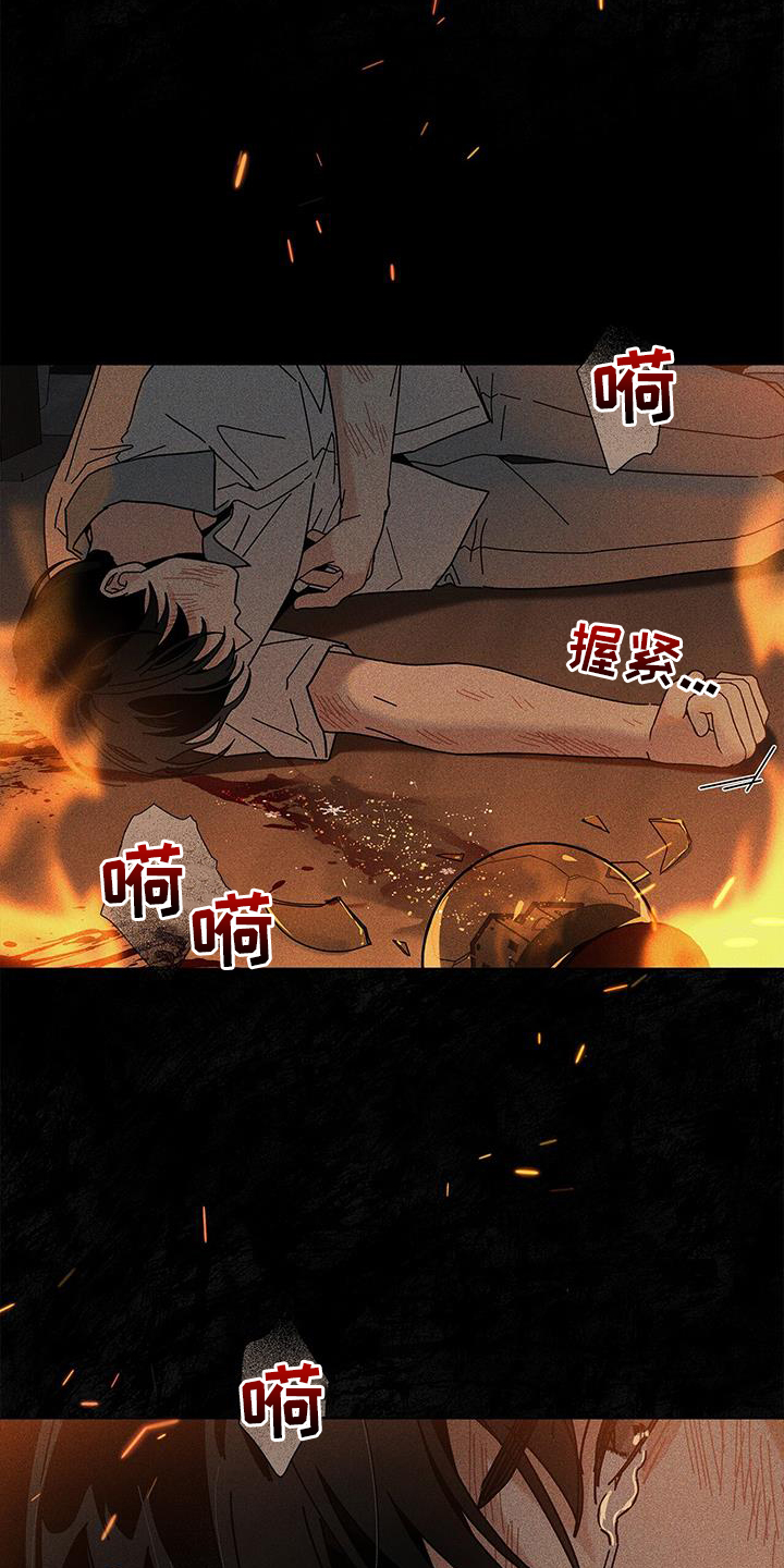 第123章：【第二季】噩梦26