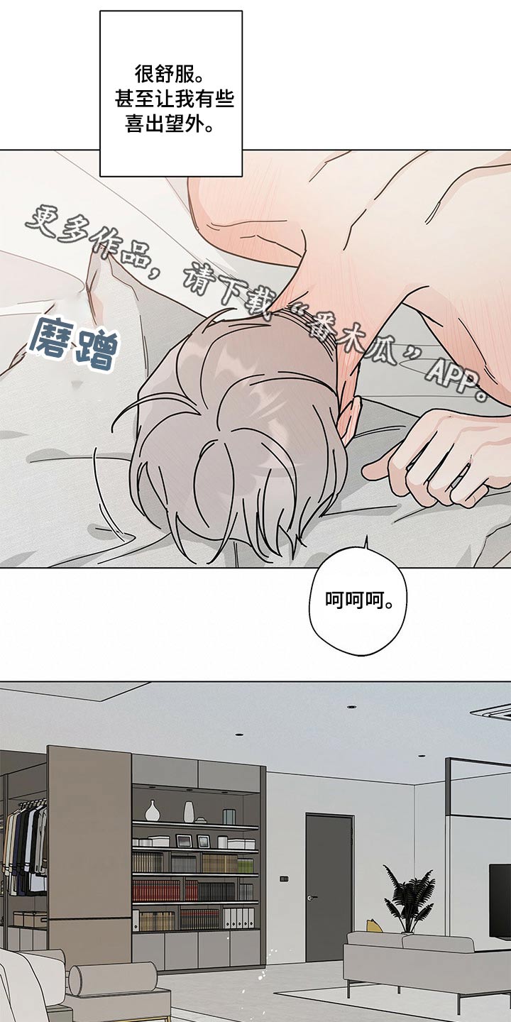 第42章：线索0