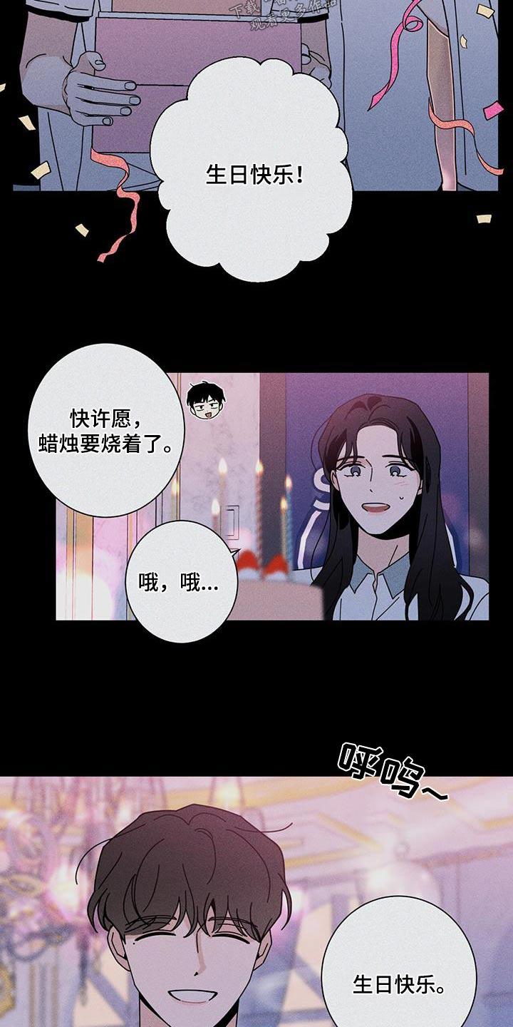 第97章：祝贺15