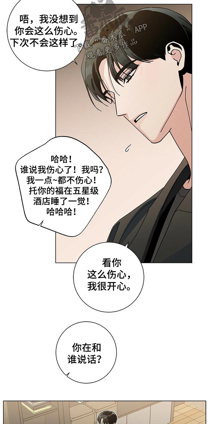 第39章：抗拒6