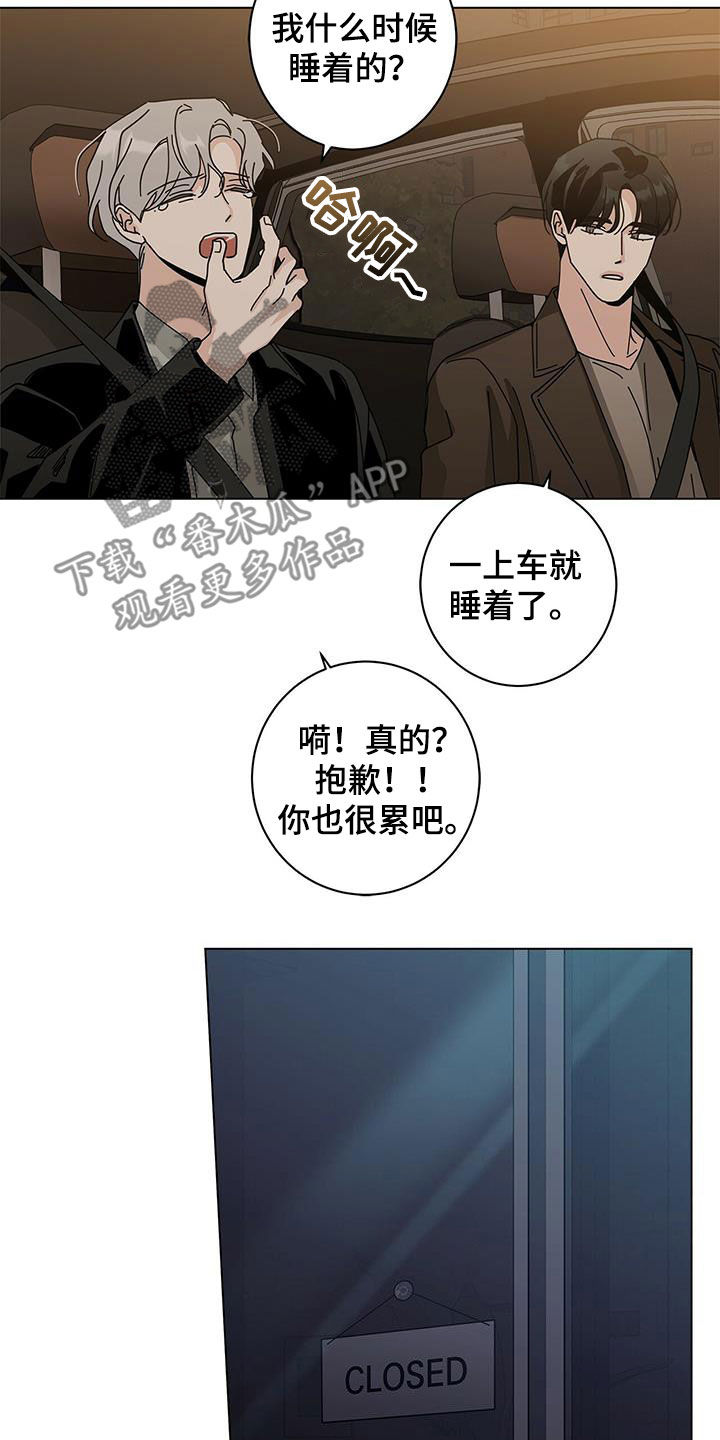 第70章：可以亲你吗12