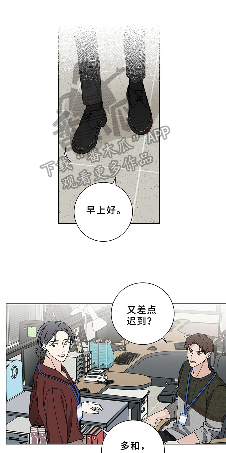 第27章：决心7