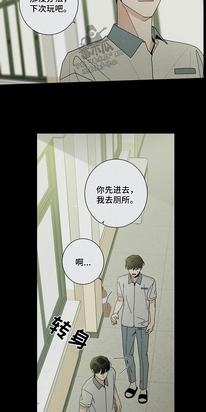 第97章：祝贺11