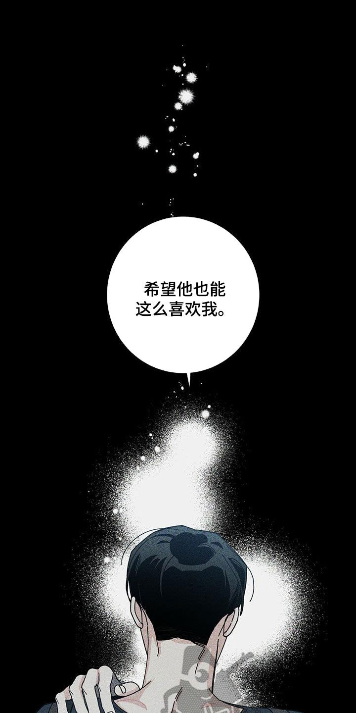 第87章：不能失去他25