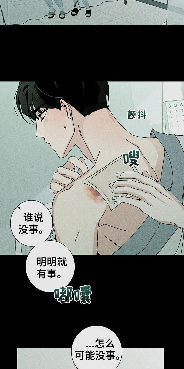 第76章：可以22